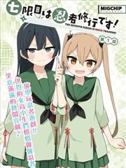 求魔txt精校版错字修订示意
