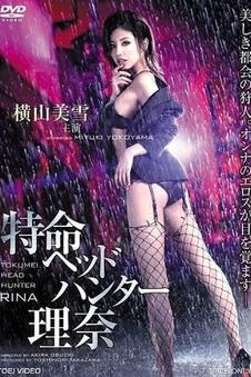 求魔人物结局与支线梳理示意